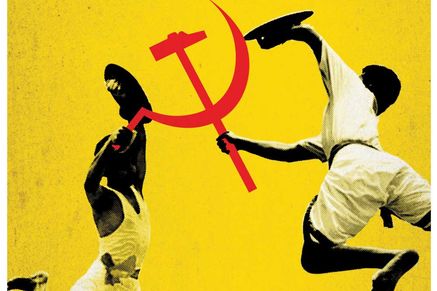 Marxism and Martial Arts