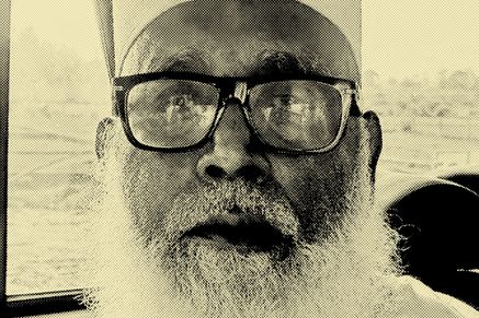 Jamaluddin Shah aka Chhangur Baba