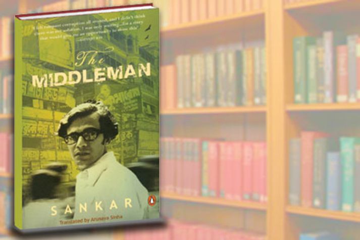 books-middleman