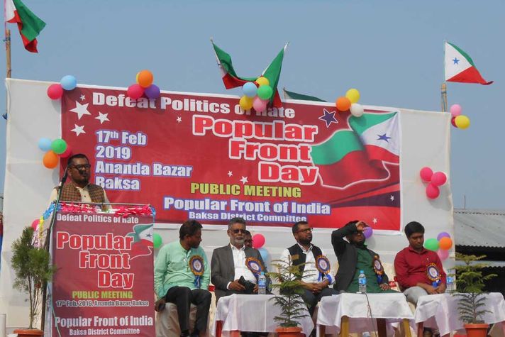 PFI Foundation Day at Ananda Bazar in Assam on 17 Feb, 2019 (Photo: Soumik Sengupta) 