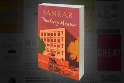 books-sankar