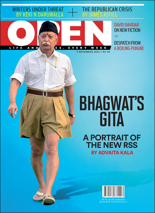 open-magzine
