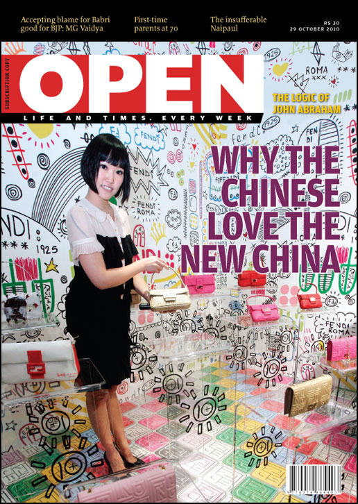 open-magzine
