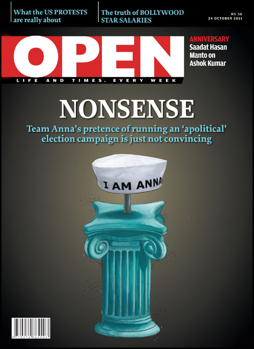 open-magzine