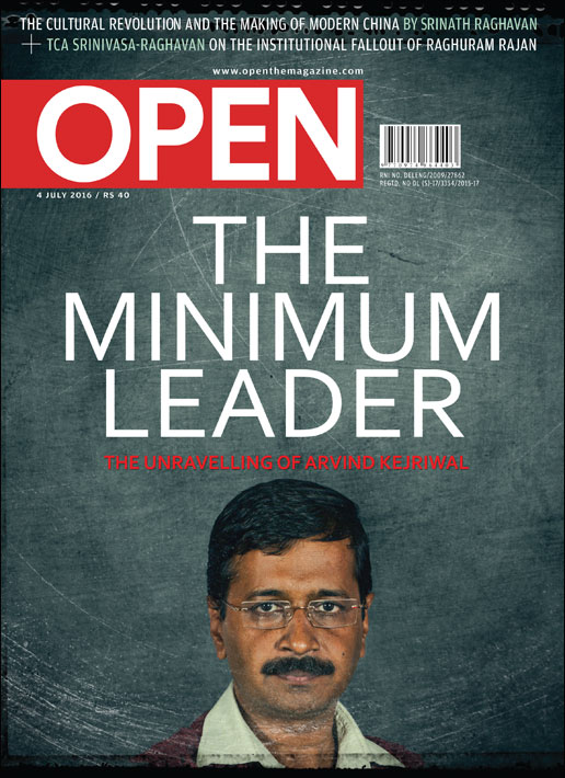 open-magzine