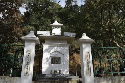 The Japanese war memorial at the foot of Red Hill