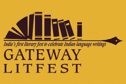 The Gateway Litfest: ﻿﻿We Too