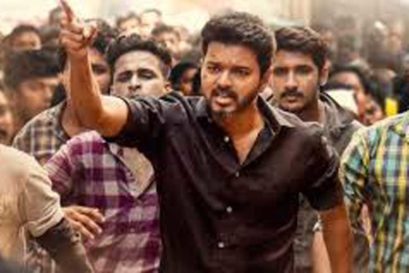 A still from Sarkar