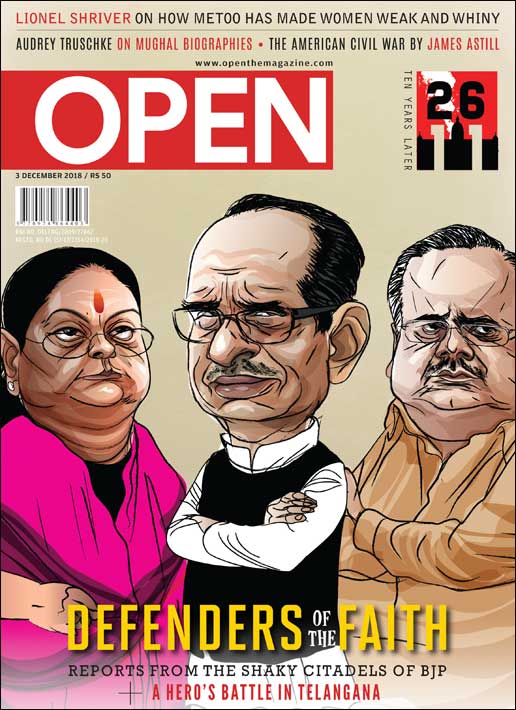 open-magzine