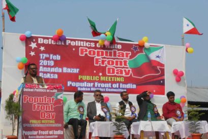 PFI Foundation Day at Ananda Bazar in Assam on 17 Feb, 2019 (Photo: Soumik Sengupta)