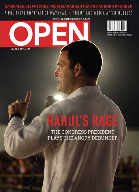 open-magzine