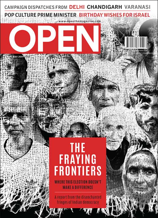 open-magzine