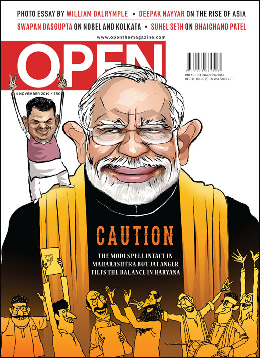 open-magzine
