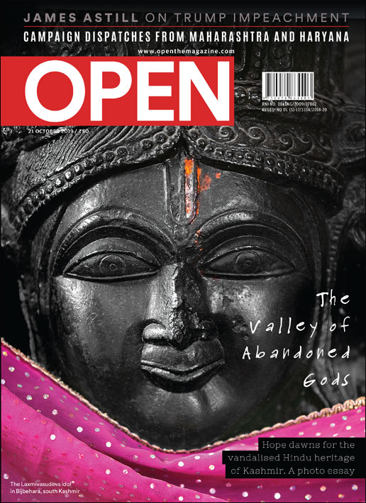 open-magzine