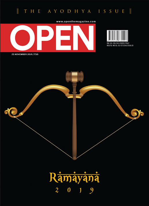 open-magzine