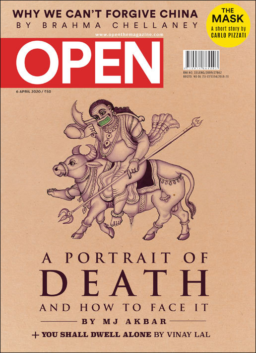 open-magzine