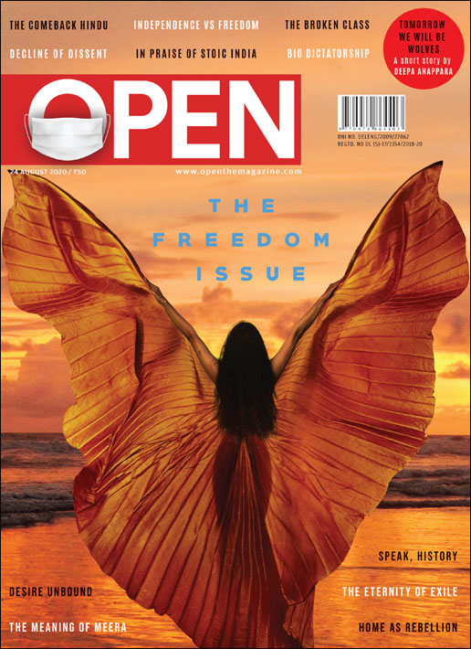 open-magzine