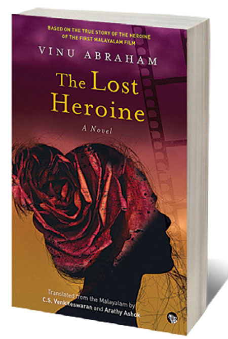 The Lost Heroine /