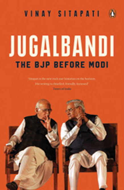 Jugalbandi: The BJP Before Modi /