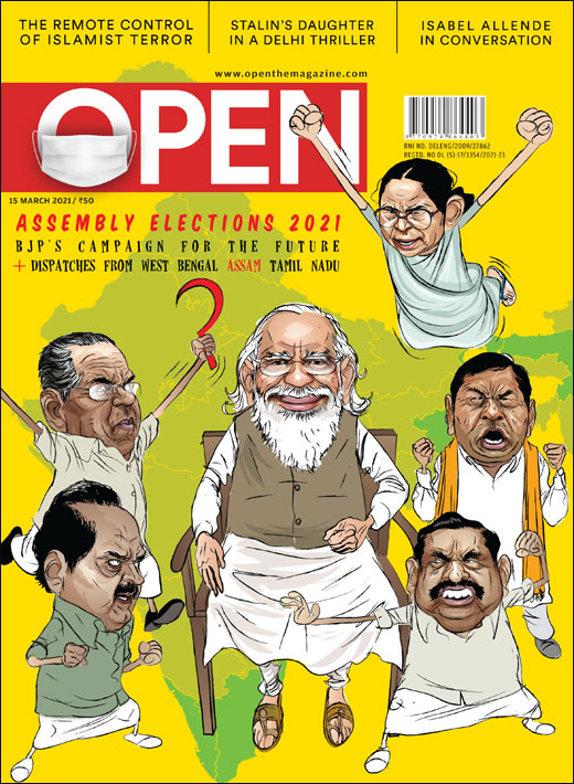 open-magzine