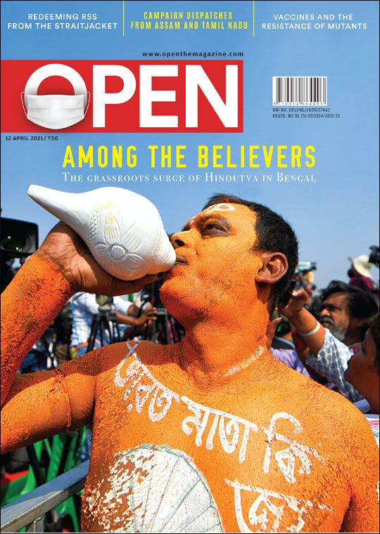 open-magzine