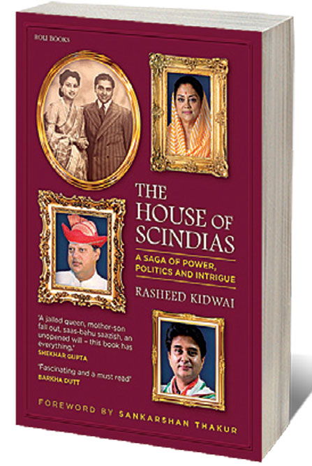 The House of Scindias: A Saga of Power, Politics and Intrigue /