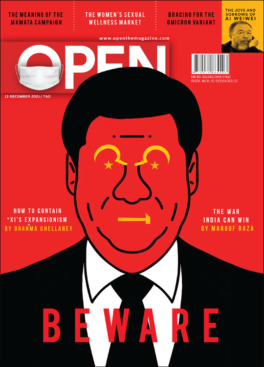 open-magzine