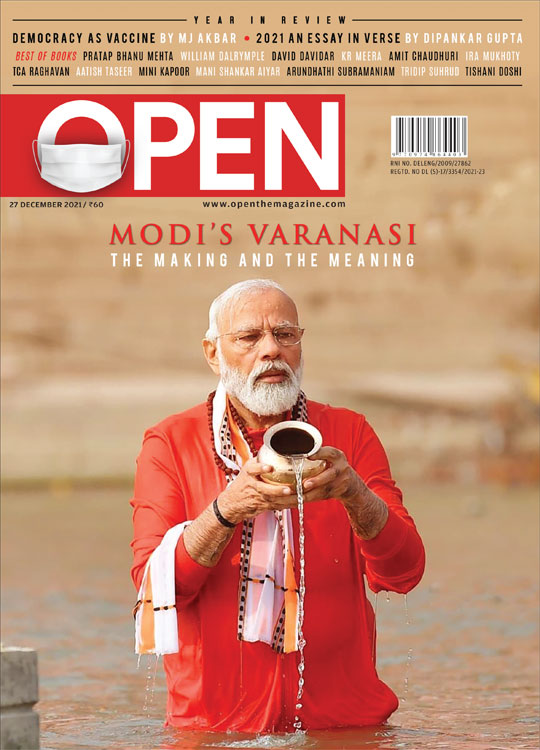 open-magzine