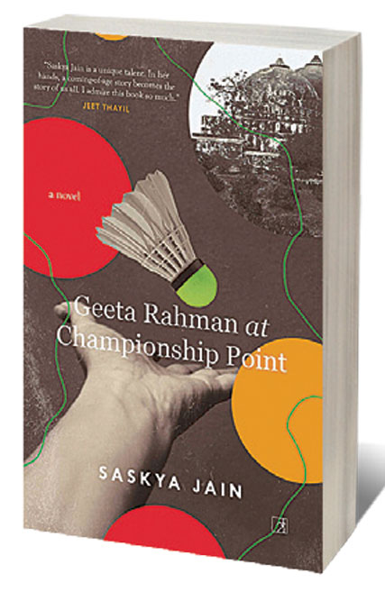 Geeta Rahman At Championship Point  /