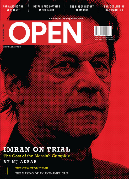 open-magzine