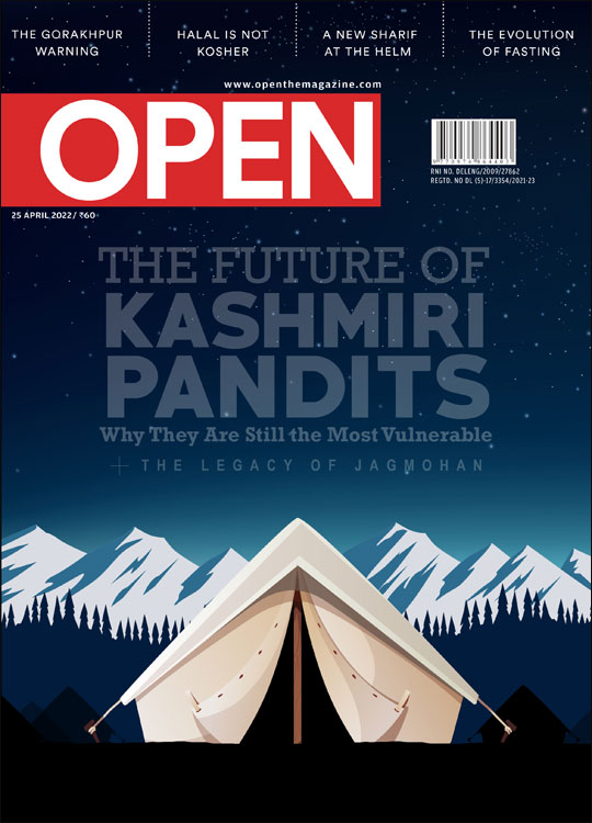 open-magzine