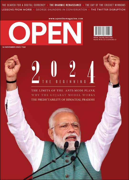 open-magzine