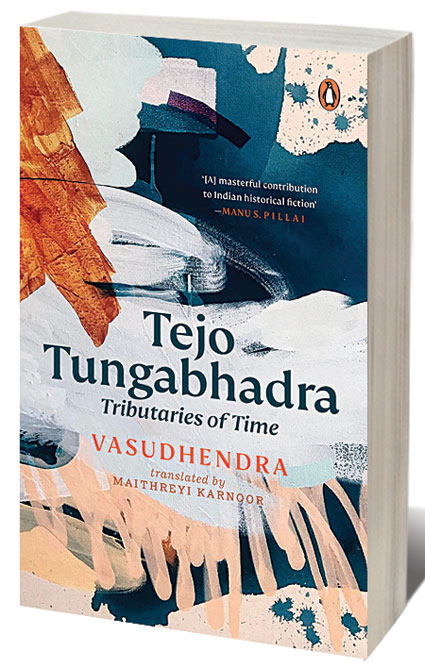 Tejo Tungabhadra: Tributaries of Time /