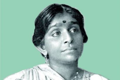 Sarojini Naidu: The Girl on the Swing