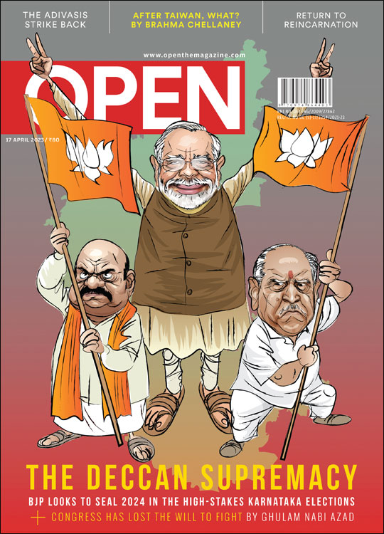 open-magzine