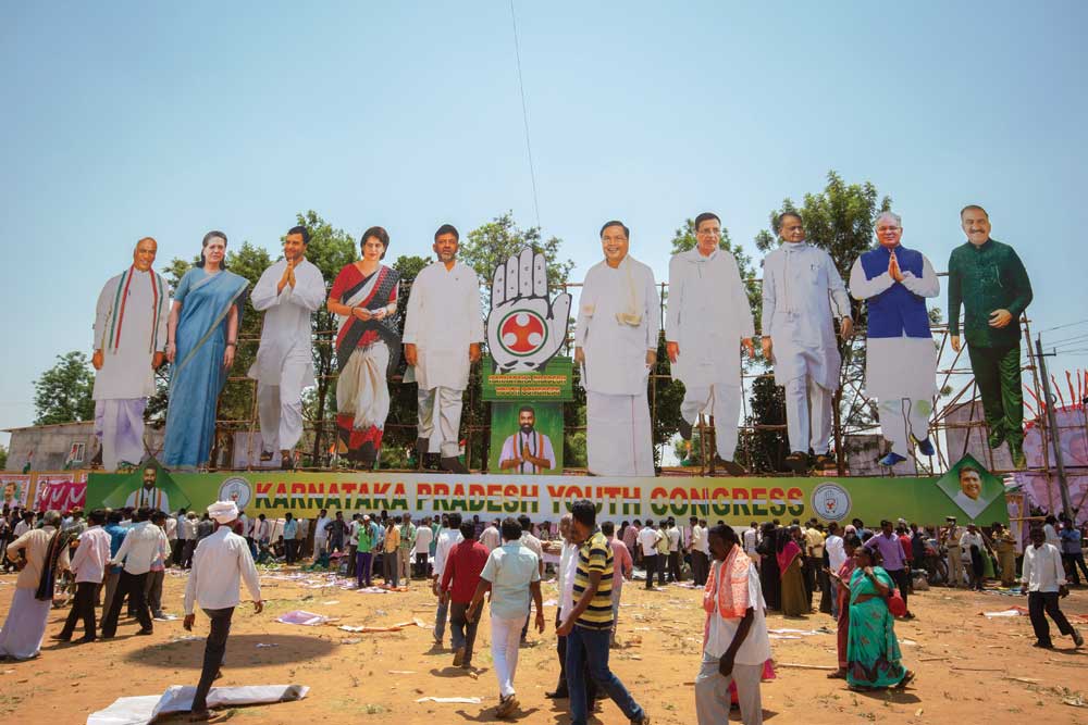 Endgame Karnataka