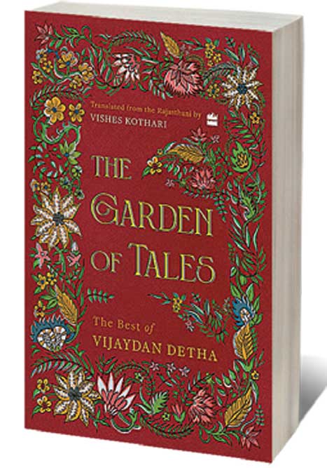 The Garden of Tales: The Best of Vijaydan Detha  /