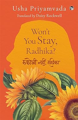 Won’t You Stay Radhika? /