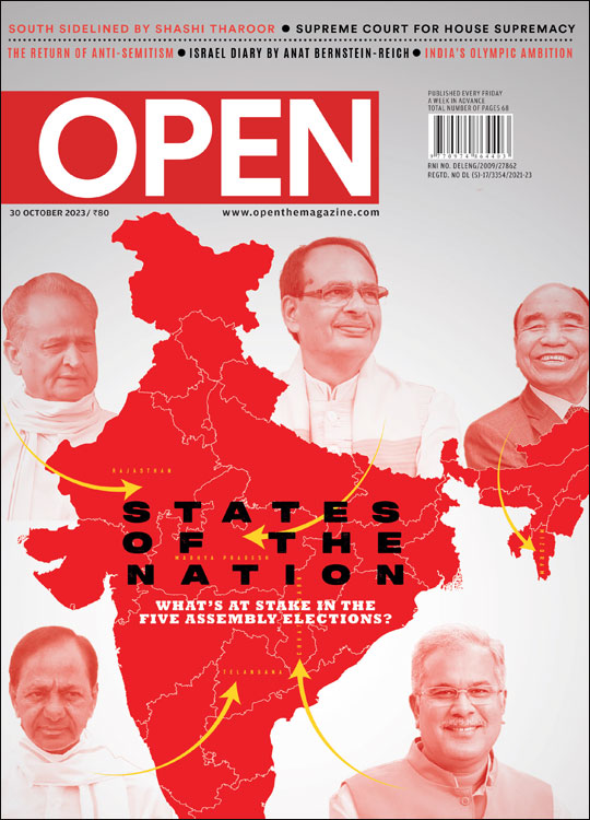 open-magzine