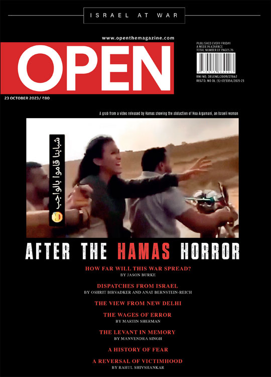 open-magzine