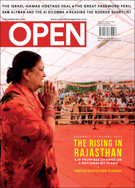 open-magzine