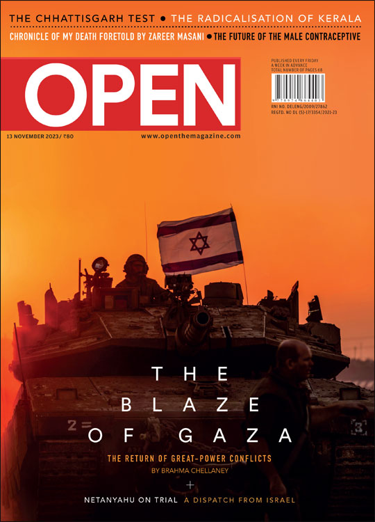 open-magzine