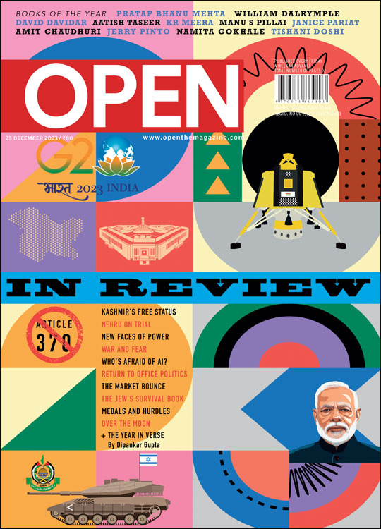 open-magzine