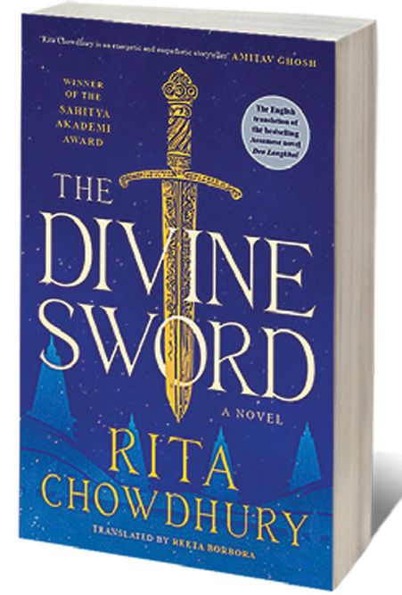 The Divine Sword