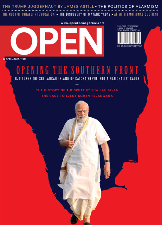 open-magzine