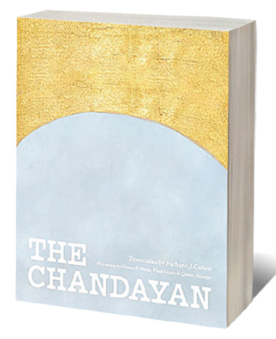 The Chandayan /