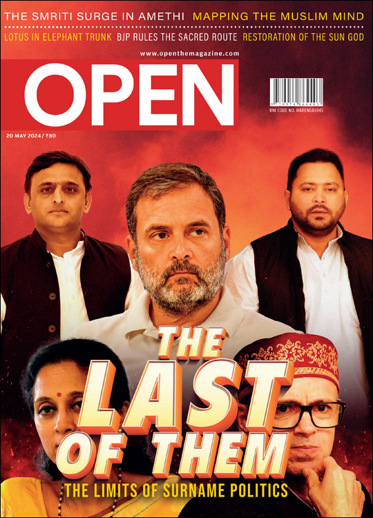 open-magzine