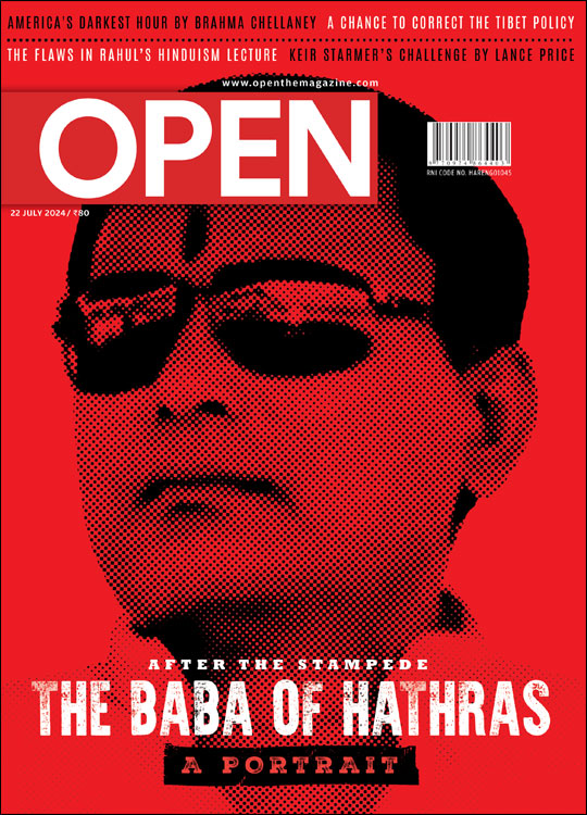 open-magzine