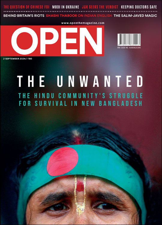 open-magzine