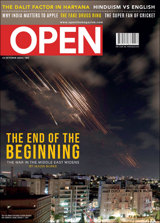 open-magzine